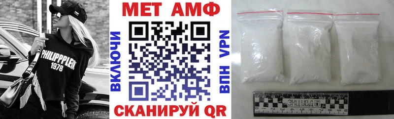 Купить закладки  Шумерля  Amphetamine VHQ 