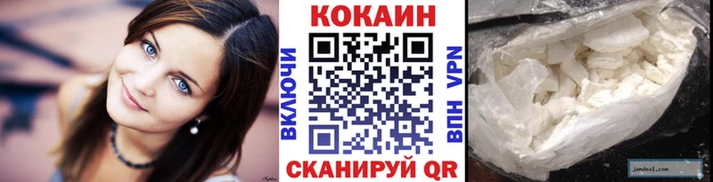 Купить где  Шумерля  COCAIN Эквадор 