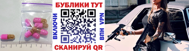 Купить  Шумерля  ЭКСТАЗИ 280мг 
