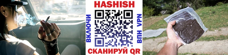 Купить  Шумерля  ГАШ гарик 