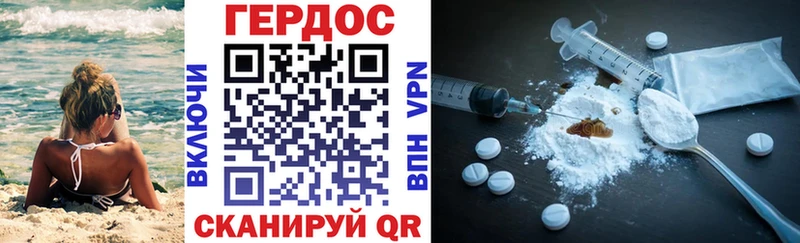 ГЕРОИН хмурый  Купить где  Шумерля