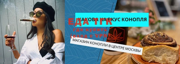 COCAINE Лиски