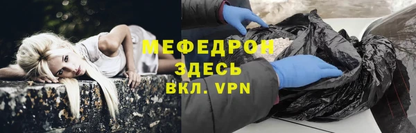 бутират Лабытнанги
