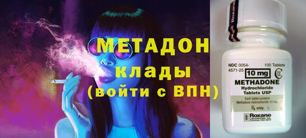 бутират Лабытнанги