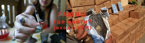 бутират Лабытнанги