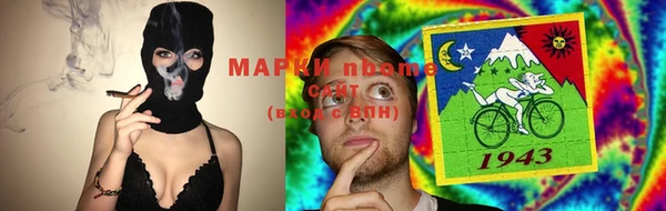 бутират Лабытнанги