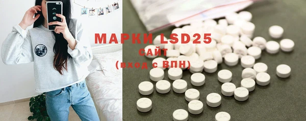 mdma Лагань