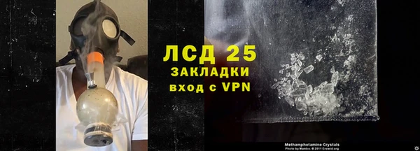бутират Лабытнанги