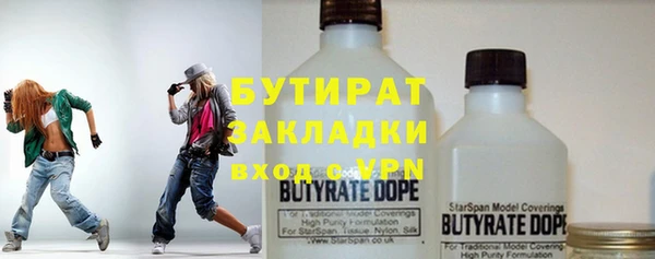 mdma Лагань