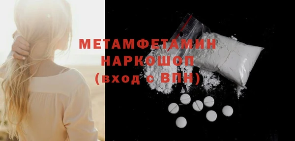 гашик Лихославль