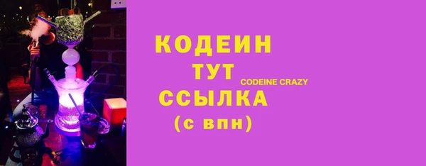 бутират Лабытнанги