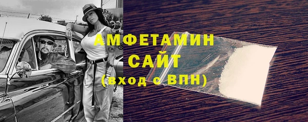 бутират Лабытнанги