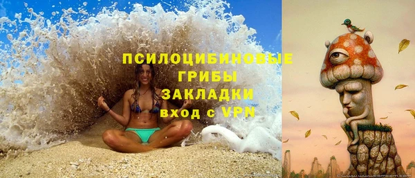 бутират Лабытнанги