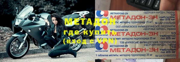 кристаллы Липки