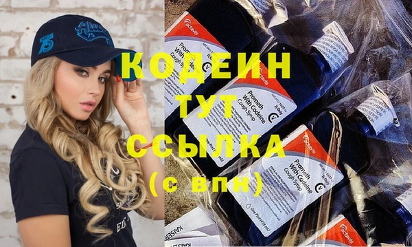 бутират Лабытнанги