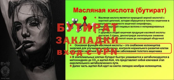 mdma Лагань