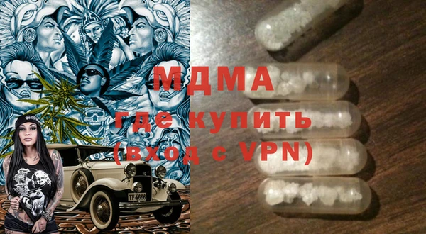mdma Лагань