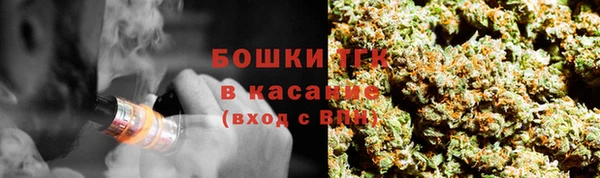бутират Лабытнанги