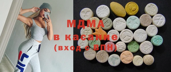 кристаллы Липки