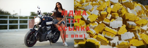 mdma Лагань