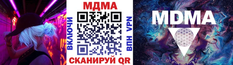 Купить  Шумерля  MDMA crystal 