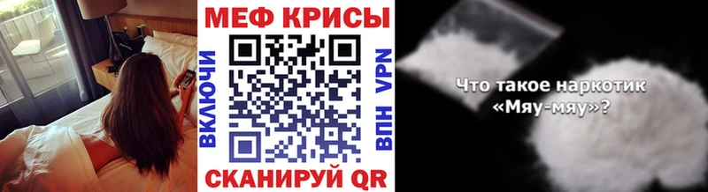 Меф 4 MMC  Купить закладки  Шумерля 