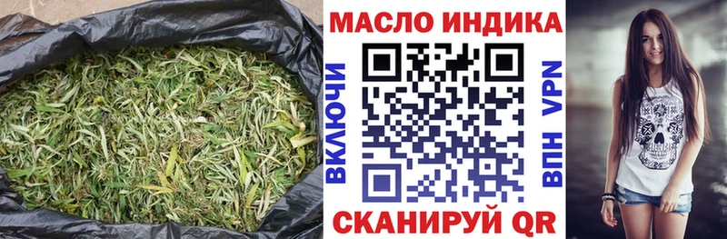 ТГК гашишное масло  Купить  Шумерля 
